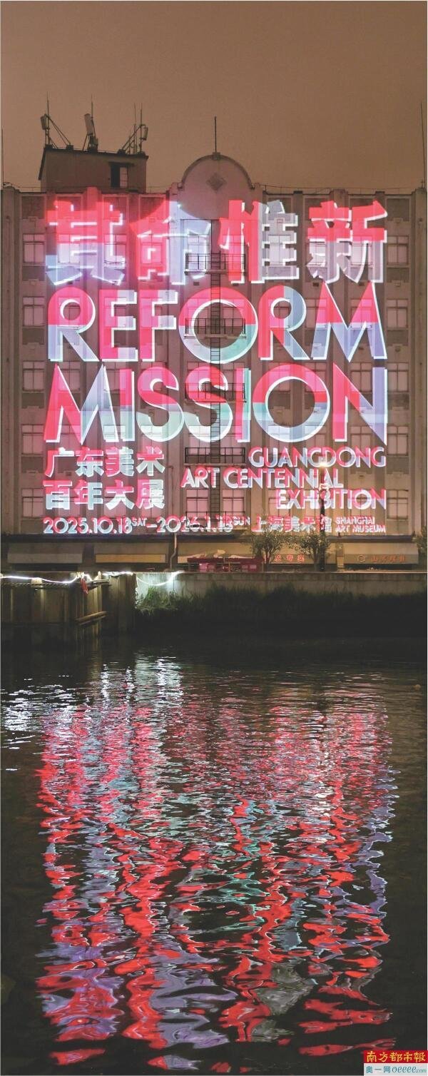 正规股票配资官网入口 锦鲤欢腾 仕女凝立 岭南画派经典“活”了