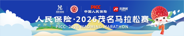 正规股票配资官网入口 亲海跑马实录：大海、美食、非遗舞，跑完还想再来亿遍！！